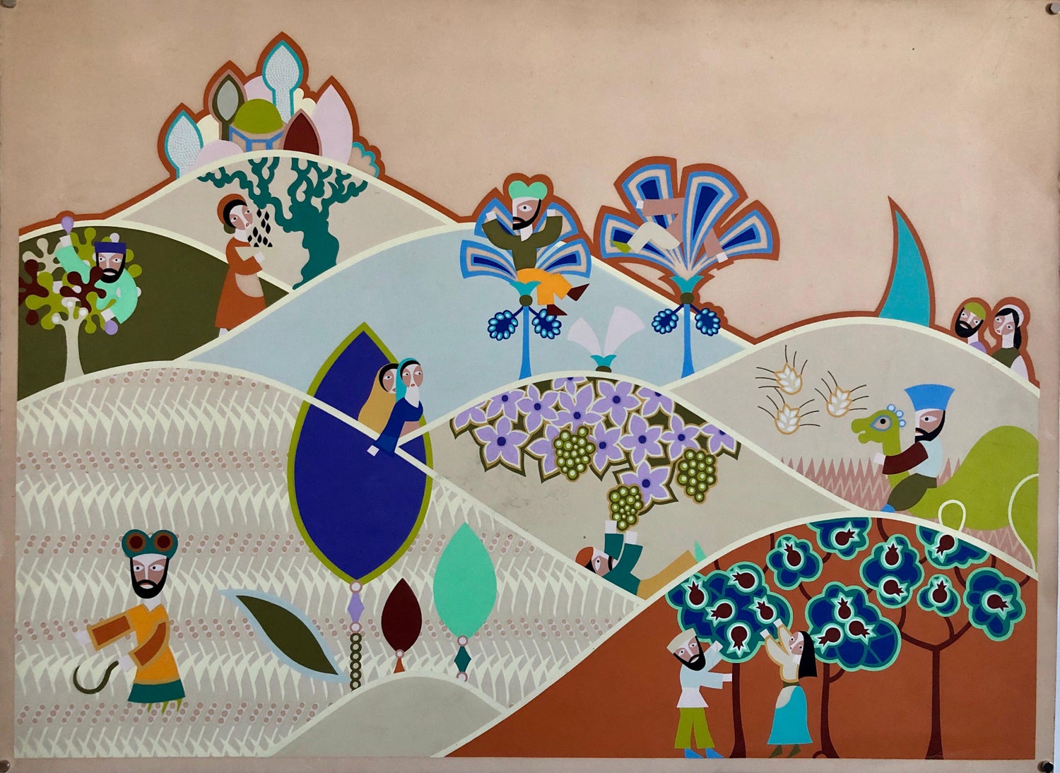 Israeli Modern Tu BiShvat Lithograph Silkscreen David Sharir Holiday Serigraph