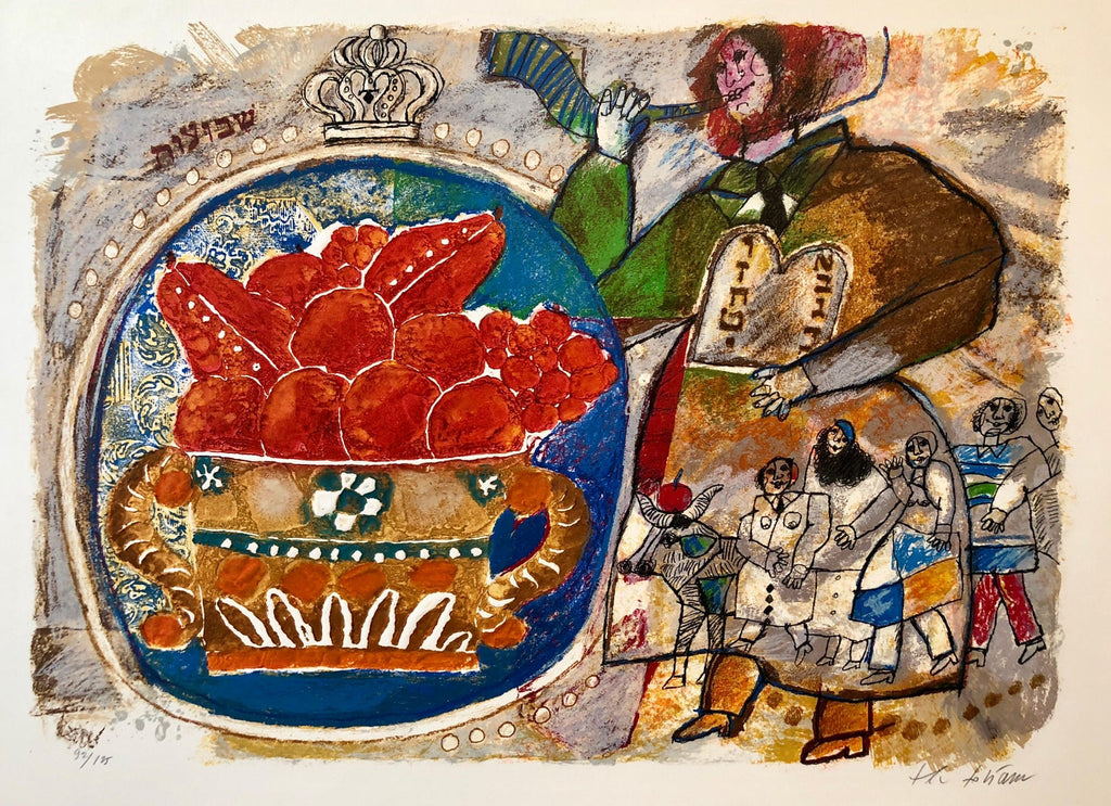Large French Judaica Lithograph Colorful Jewish Wedding Hebrew Calligraphy