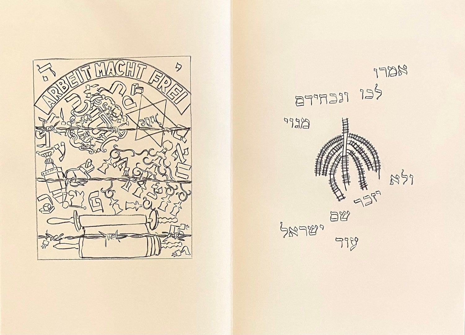 Polish French Mid Century Modern Abstract Judaica Hebrew Calligraphy Lithograph