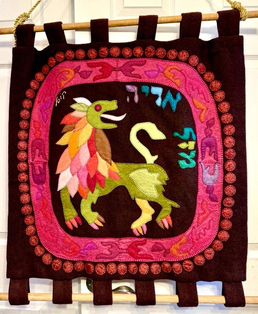 Wool Felt Applique Israeli Folk Art Lion Signed Tapestry Kopel Gurwin Bezalel