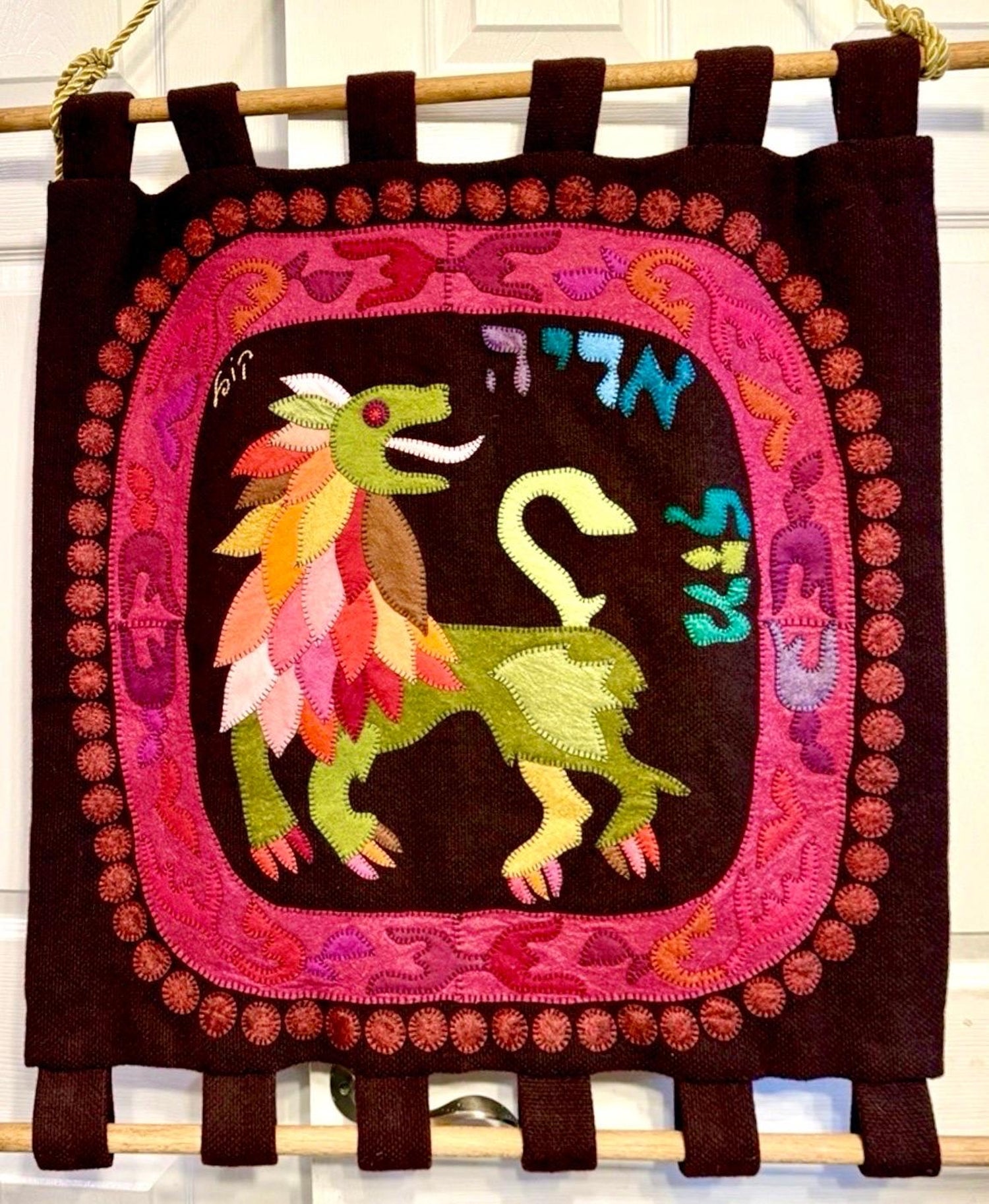 Wool Felt Applique Israeli Folk Art Lion Signed Tapestry Kopel Gurwin Bezalel