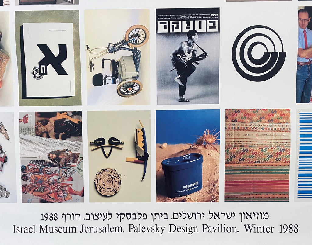 Bezalel School Jerusalem Israeli Exhibition Contemporary Offset Lithograph