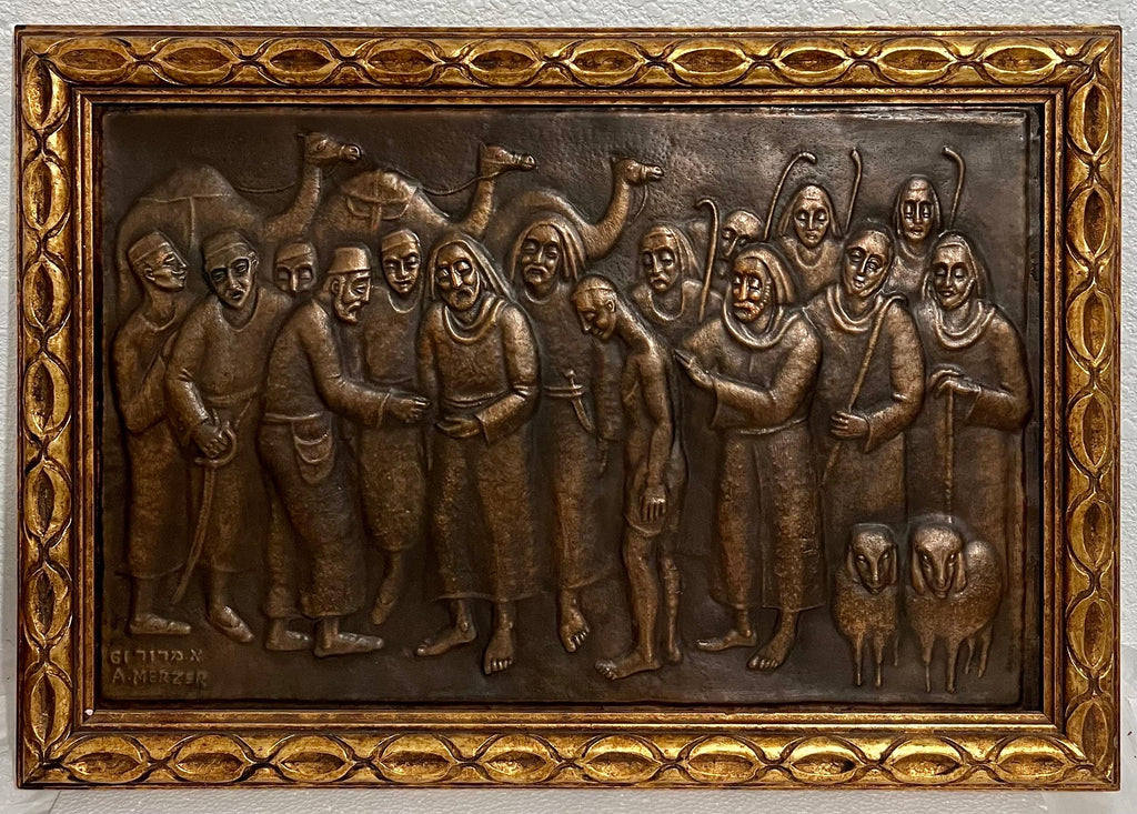 Large Judaica Copper Repousse Sculpture Relief Plaque Arie Merzer Bezalel Era