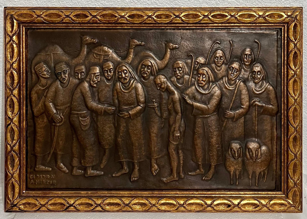 Large Judaica Copper Repousse Sculpture Relief Plaque Arie Merzer Bezalel Era