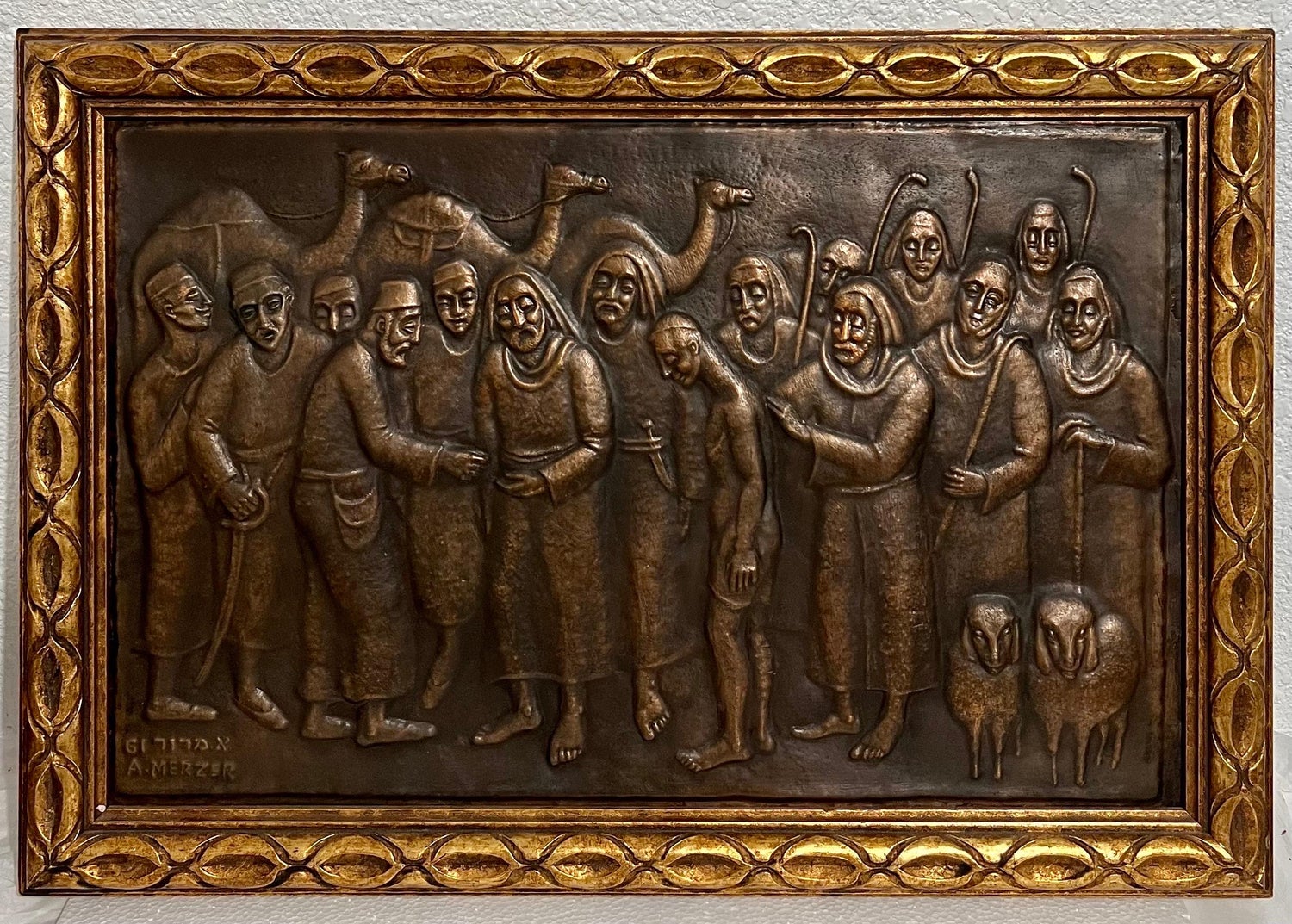Large Judaica Copper Repousse Sculpture Relief Plaque Arie Merzer Bezalel Era