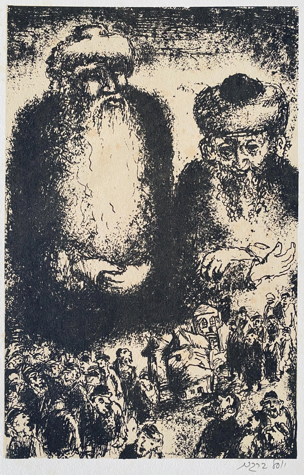 German Expressionist Woodcut Print Pencil Signed israeli Jerusalem Jacob Pins