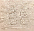 Bill Haendel Americana 'A Child's War' Cast Paper Relief Sculpture