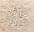 Bill Haendel Americana 'A Child's War' Cast Paper Relief Sculpture