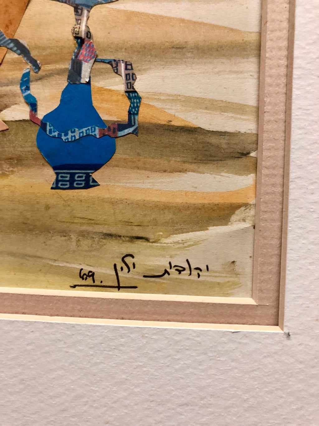 Israeli Abstract Figure, Hookah Pipe Smoker, Torn Paper Collage Painting Bezalel