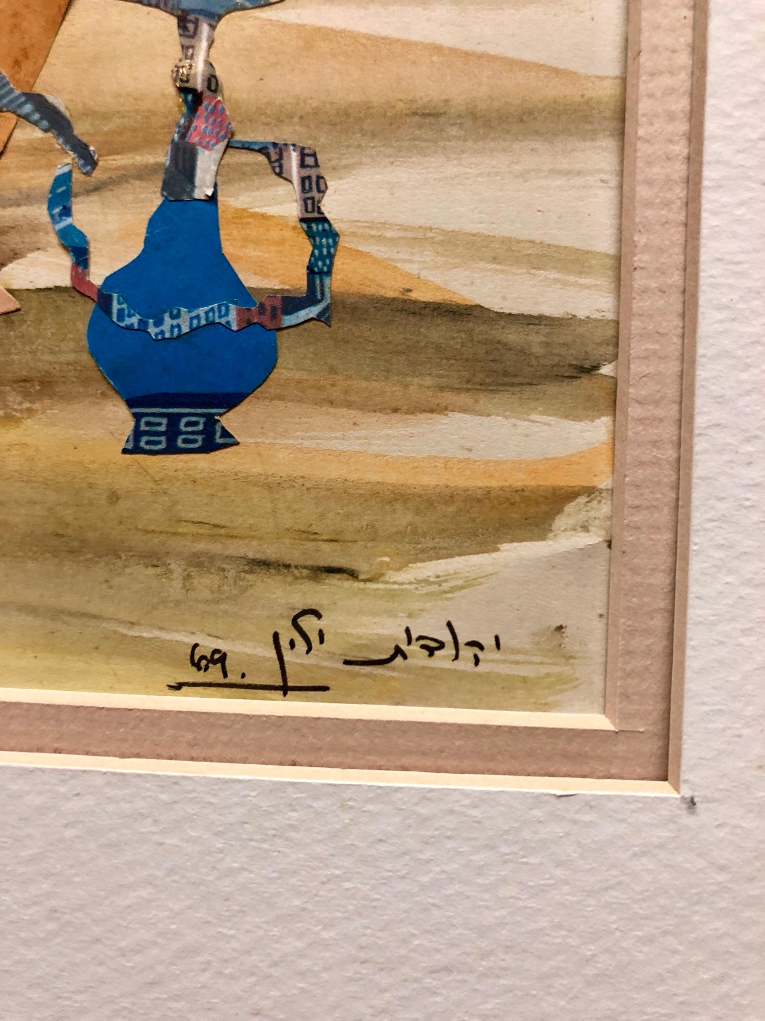 Israeli Abstract Figure, Hookah Pipe Smoker, Torn Paper Collage Painting Bezalel