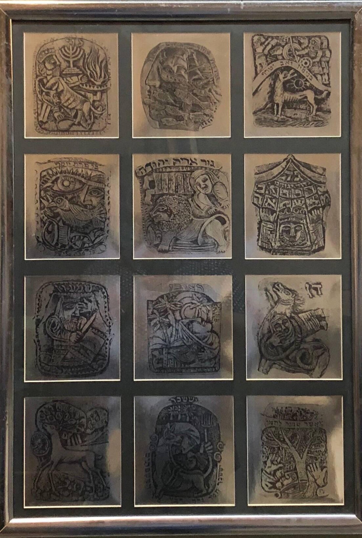 Mod 1970s Israeli Judaica Foil Print 12 Tribes of Israel Zodiac Signs Hebrew