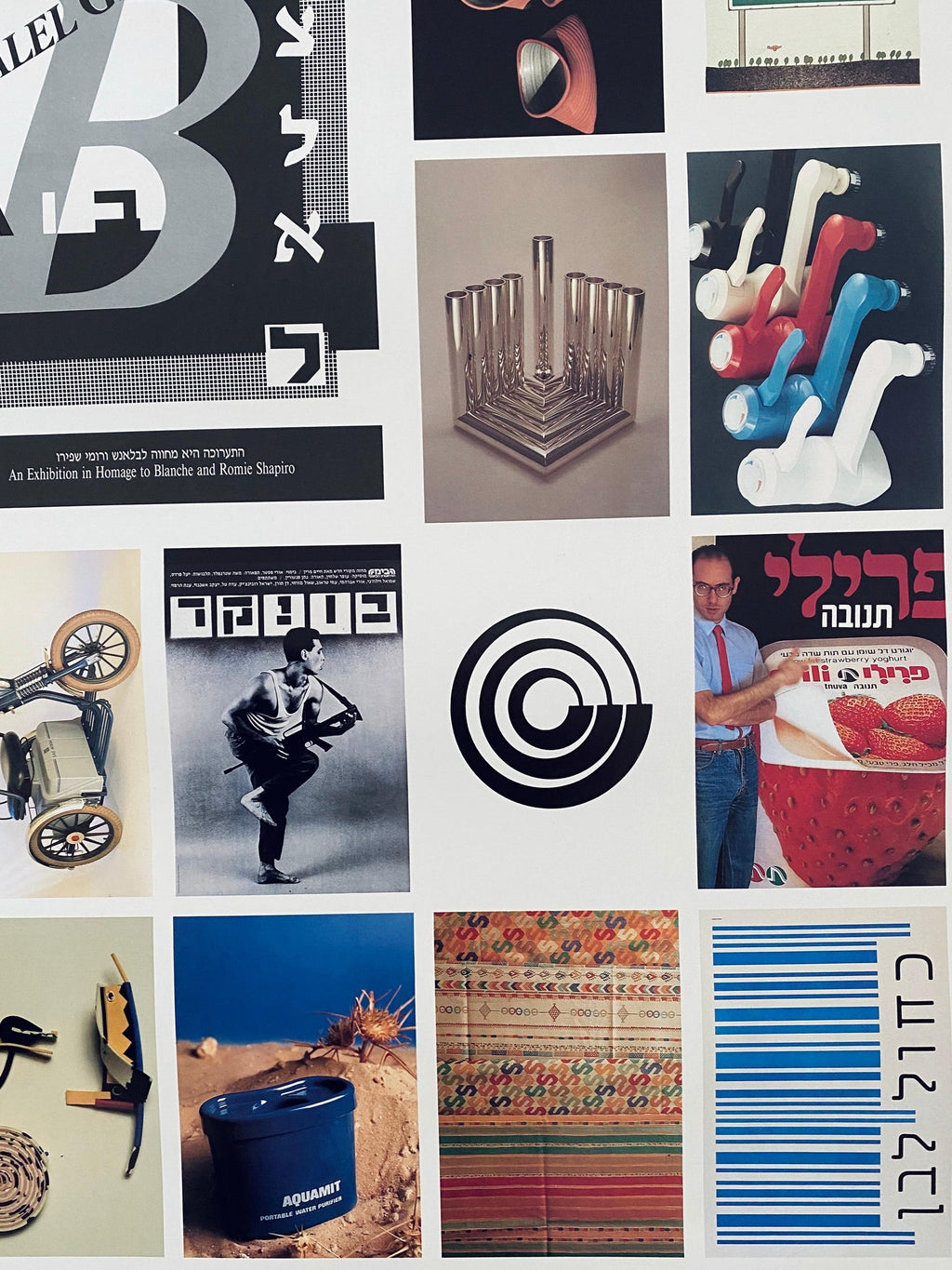 Bezalel School Jerusalem Israeli Exhibition Contemporary Offset Lithograph