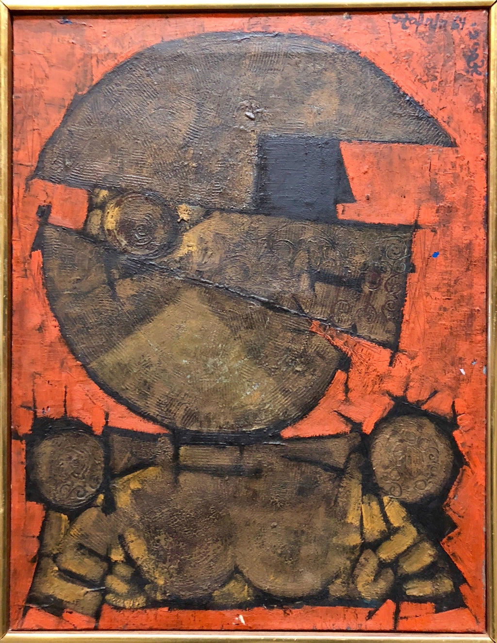 Israeli Cubist Modernist Oil Painting "Rosh Shiryon Abir" Armor