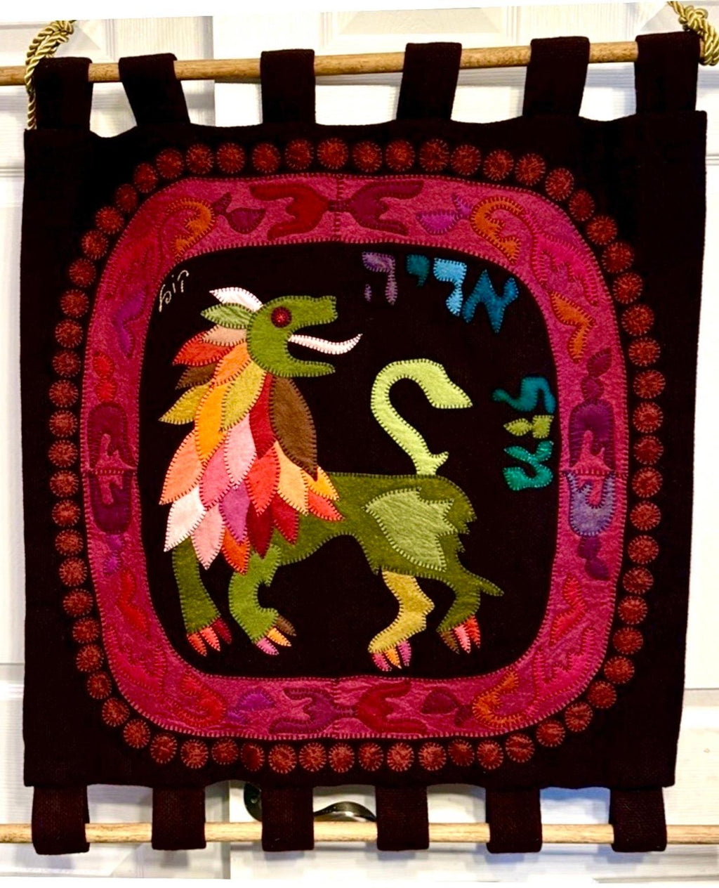 Wool Felt Applique Israeli Folk Art Lion Signed Tapestry Kopel Gurwin Bezalel