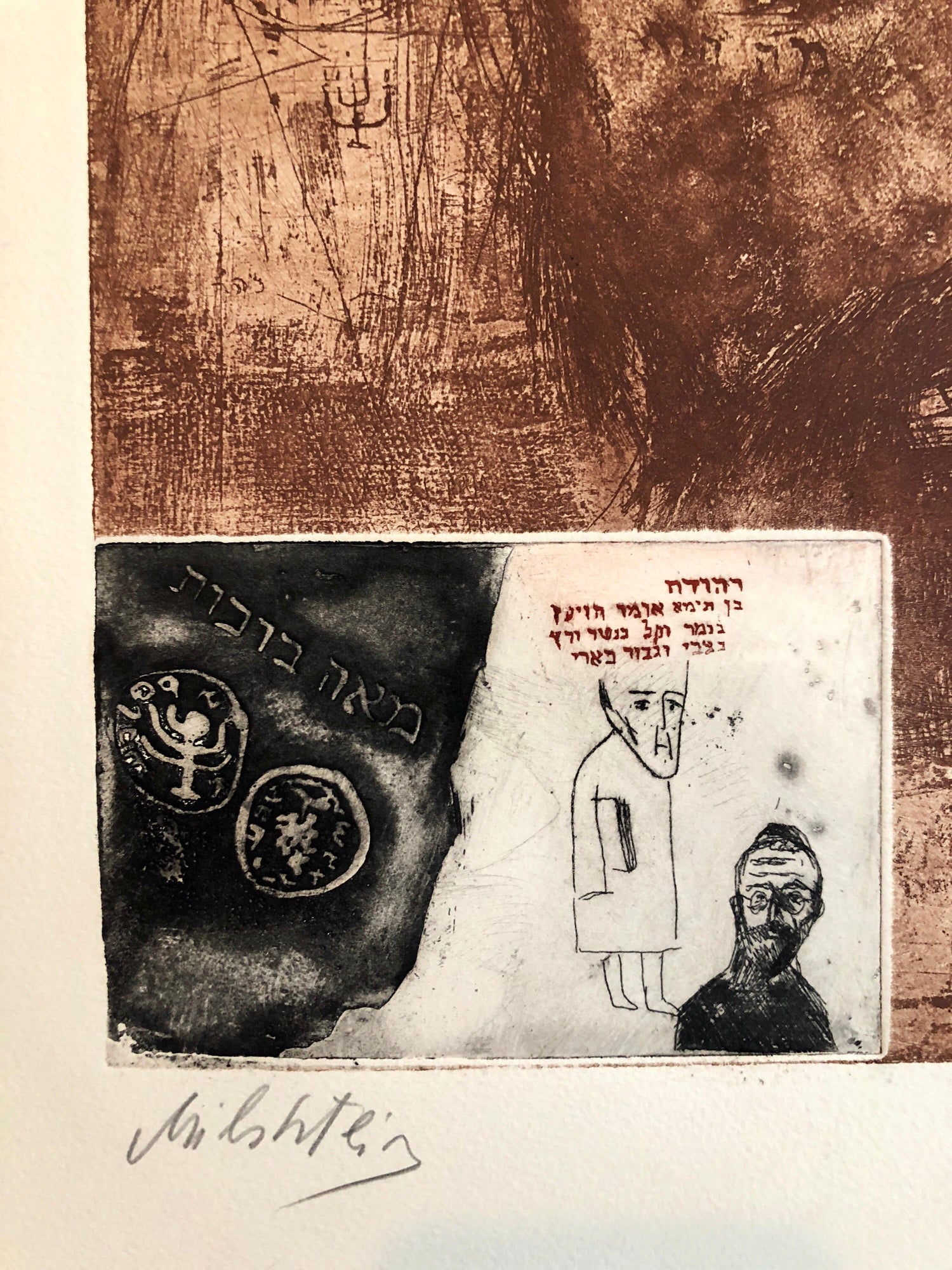 Zohar Kabbalah Portrait French Jewish Surrealist Aquatint Etching Hebrew Judaica