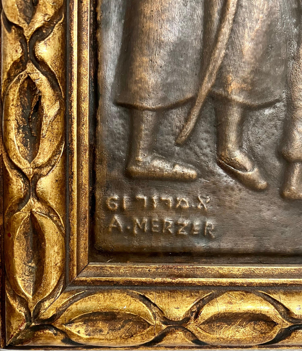 Large Judaica Copper Repousse Sculpture Relief Plaque Arie Merzer Bezalel Era